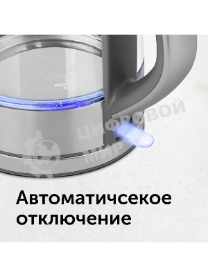 Чайник электрический Red Solution RK-G138 1.7л. 2200Вт серый (корпус: стекло)