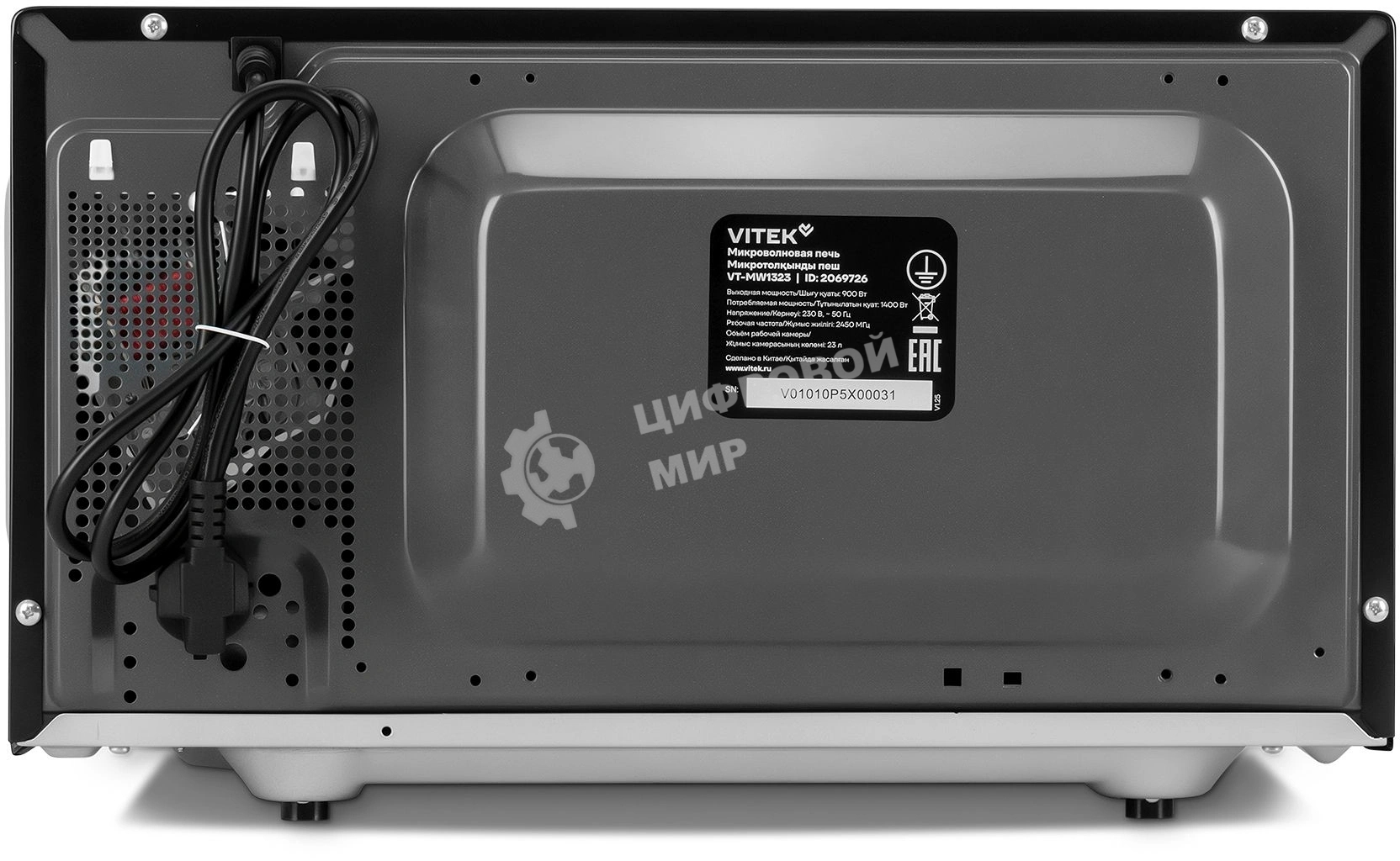 Микроволновая печь Vitek VT-MW1323 черный, 23 л, 900 Вт, переключатели - кнопки, поворотный механизм