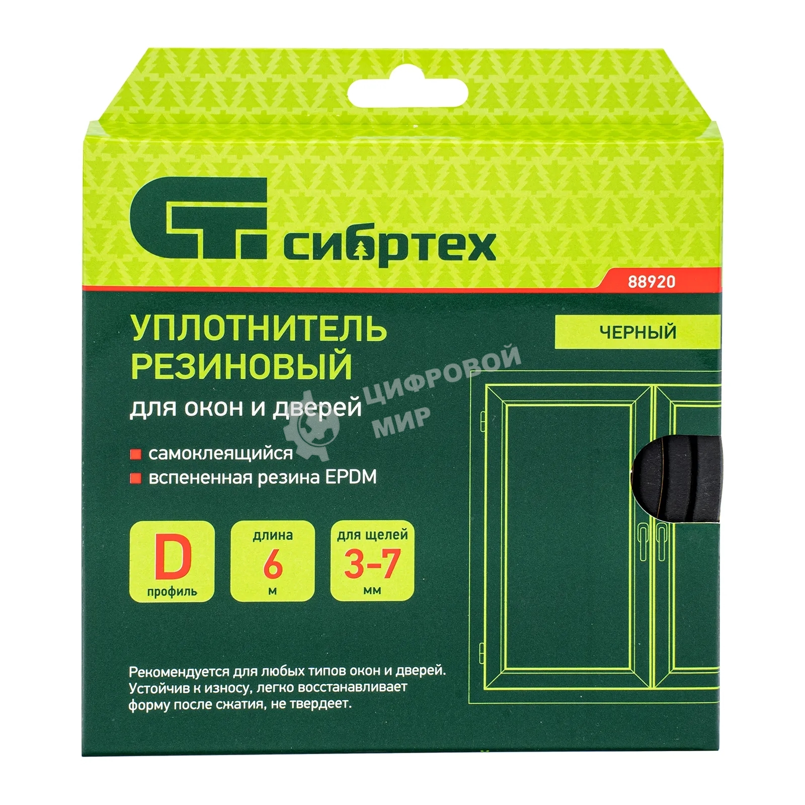 Уплотнитель резиновый Сибртех 6 м, профиль 