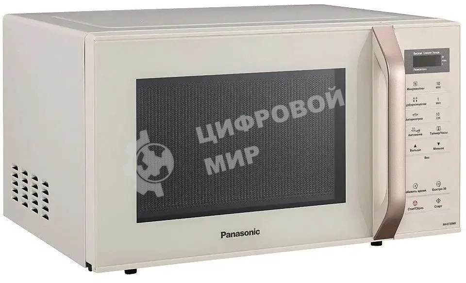 Микроволновая печь Panasonic NN-ST35MKZPE бежевый, 25 л, 800 Вт, переключатели - сенсор