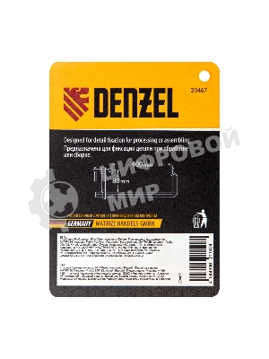 Струбцина Denzel F-образная, 80x400 мм, кованая