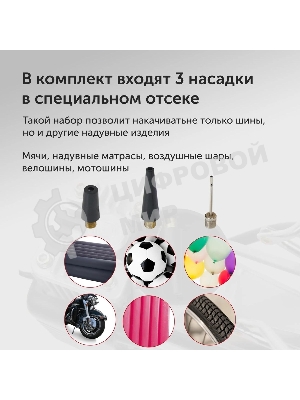 Автомобильный компрессор Starwind CC-300 65л/мин шланг 5м