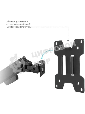 Кронштейн Kromax ORION-11 черный, 8 шт/уп. Кр. стал. настенный для TV 13
