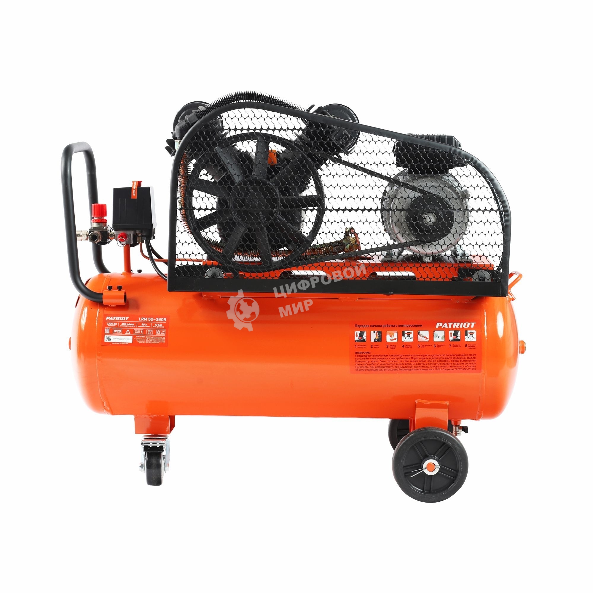 Компрессор Patriot LRM  50-380R, 380 л/мин, 10 бар, 2200 Вт, 50 л, быстросъемный 1/4