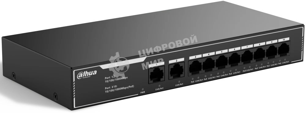 Коммутатор Dahua DH-SG1010LP, 10×1 Гбит/с, неуправляемый