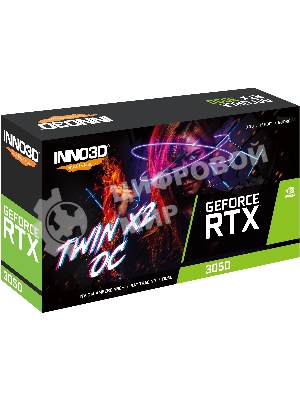 Видеокарта INNO3D RTX 3050 Twin X2 OC V2/RTX 3050, HDMI, DP*3, 8G,D6