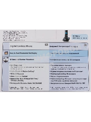 Телефон беспроводной (DECT) Panasonic KX-TG1711RUW (белый) АОН, Caller ID,12 мелодий звонка,подсветка дисплея,поиск трубки