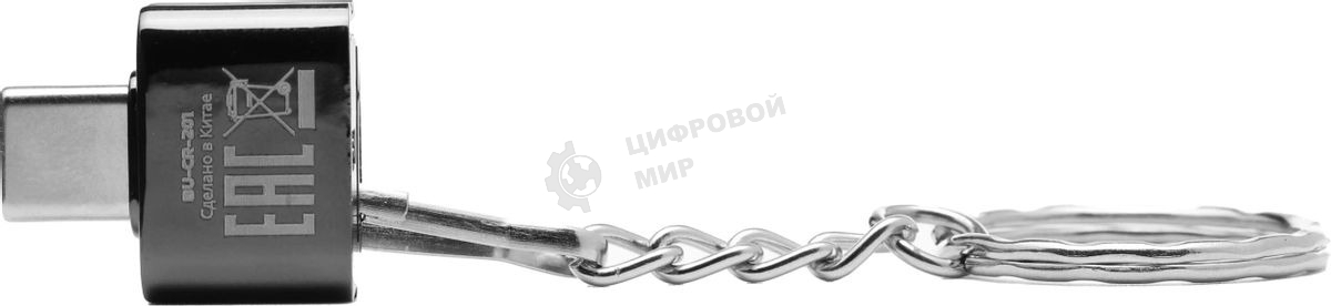 Кард-ридер Buro BU-CR-201/черный/MMC/MS/RS-MMC/SD/SDHC/USB 2.0/пластик