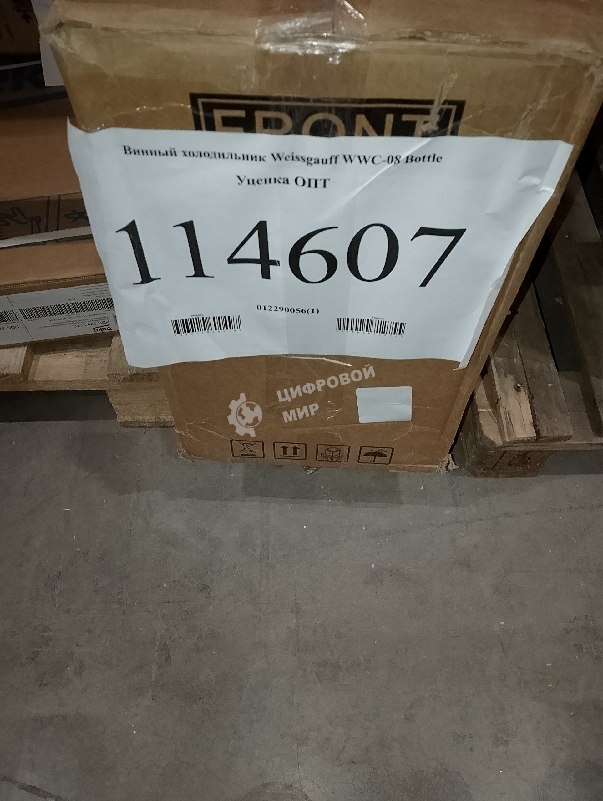 (Поврежденный товар) Винный холодильник Weissgauff WWC-08 Bottle (Замят верхний угол, Вмятина на правой стороне.)