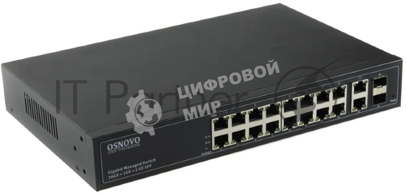 Коммутатор Osnovo SW-71802/L, 18×1 Гбит/с + 2×1 Гбит/с SFP, управляемый
