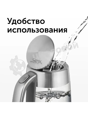 Чайник электрический Red Solution RK-G138 1.7л. 2200Вт серый (корпус: стекло)