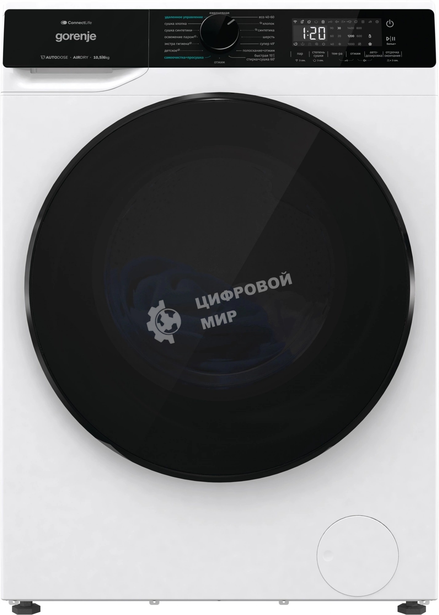 Стирально-сушильная машина Gorenje WD2PA1X64ADAAW/C белый загр. фронтальная макс.: 10,5 кг 1400об/мин класс: А++