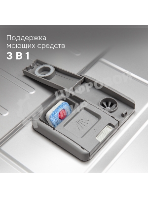 Посудомоечная машина Zigmund & Shtain DW 310.4