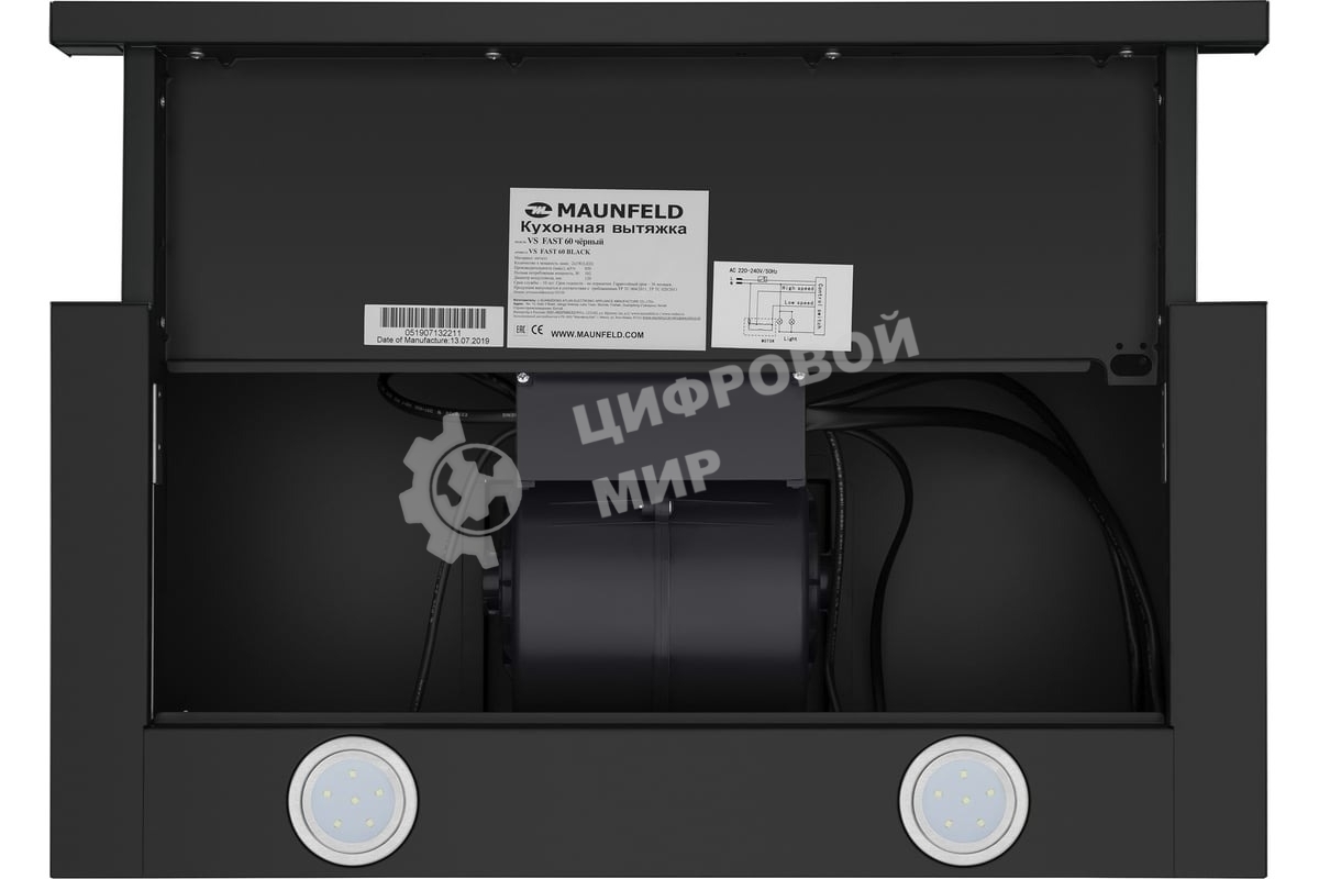 Вытяжка встраиваемая Maunfeld VS Fast 60 черный, 60 см, 850 куб. м/ч, 47 дБ