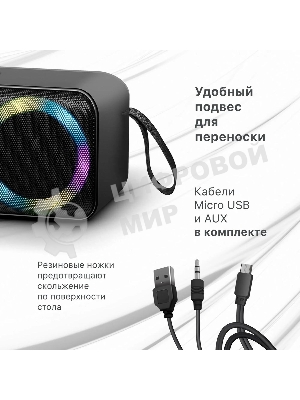 Акустическая система Defender LIGHT/BT/FM/USB/TF/AUX Q1 черный 10 Вт