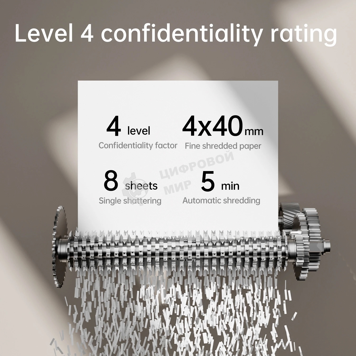 Шредер Deli ET022, черный, Р-4, 4х40, 8 Листов, 12л.