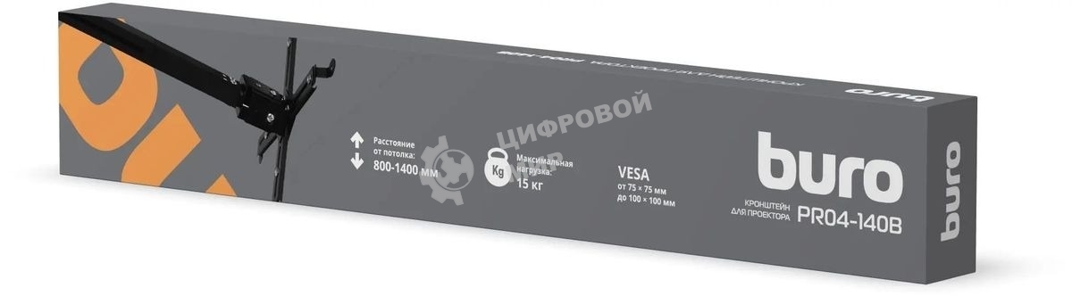 Кронштейн для проектора Buro PR04-140B черный макс.15кг потолочный поворот и наклон