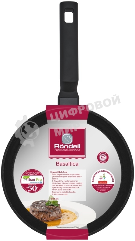 Сковорода Rondell Basaltica RDA-1842 28 см