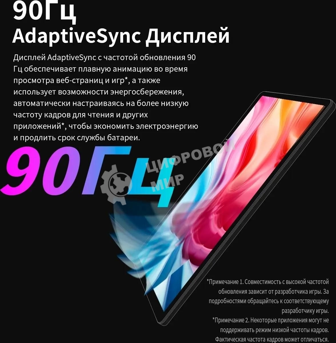 Планшет Teclast T60 8/256Gb серый