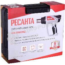 Фен технический Ресанта ФЭ-2000ЭКД 2000Вт темп.50/70-600С