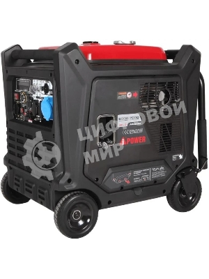 Генератор A-iPower A8000IS 8кВт
