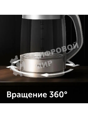 Чайник электрический Red Solution RK-G138 1.7л. 2200Вт серый (корпус: стекло)