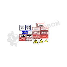 Комплект плакатов Электро Трейд №3 ZEB103 (17 шт)