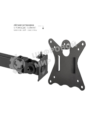 Кронштейн для монитора Kromax CASPER-506 черный 4 шт/уп. 10