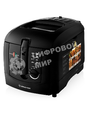 Фритюрница BRAYER 2830BR-BK