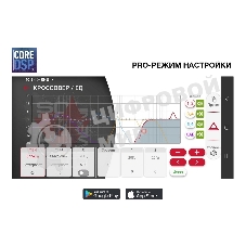 Автомагнитола AURA INDIGO-876DSP, 1 DIN, Bluetooth, USB Type-A, AUX, пульт ДУ