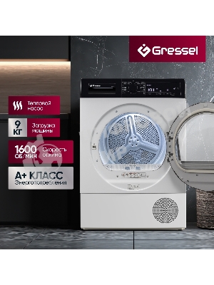 Сушильная машина Gressel UWD705 белый, 9 кг, сушка - конденсационная, программ - 15, 59.6 x 85.5 x 60.9 см