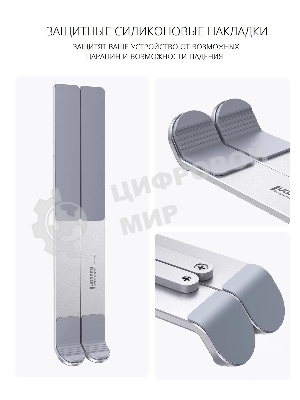 Алюминиевая раздвижная подставка для ноутбука Ugreen LP451-40289 Silver (40289)