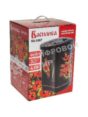 Термопот ВАСИЛИСА ВА-5007 Жостово Объем 4,5 л, Мощность в режиме кипячения 900 Вт. Мощность в режиме поддержания температуры воды 30 Вт. Внутренняя емкость из нержавеющей стали. Вращение корпуса на основании на 360°. Шкала уровня воды. Световые индикаторы работы. 3 способа разлива воды: ручной, автоматический, электрический. Режим поддержания температуры воды. Функции повторного кипячения и дехлорирования воды. Съемный сетевой шнур электропитания. Съемная крышка для удобства очистки. Защита от перегрева. Блокировка ручной помпы от случайного нажатия. Автоматическое отключение при недостаточном количестве воды. Цвет: черный. Декор: Жостово.