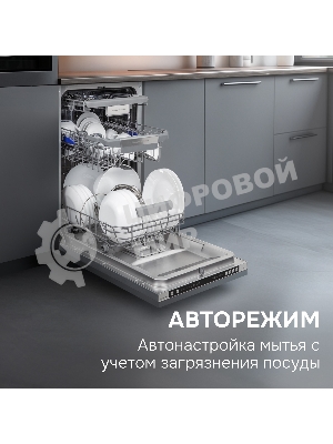 Посудомоечная машина Zigmund & Shtain DW 310.4