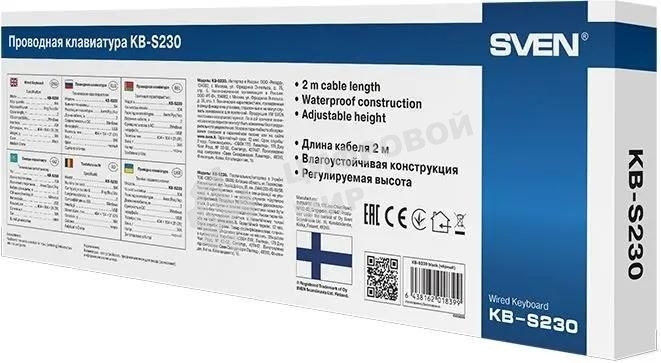 Клавиатура Sven KB-S230 проводная, USB Type-A, чёрный