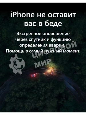 Смартфон Apple iPhone 15, 6/256Gb, голубой