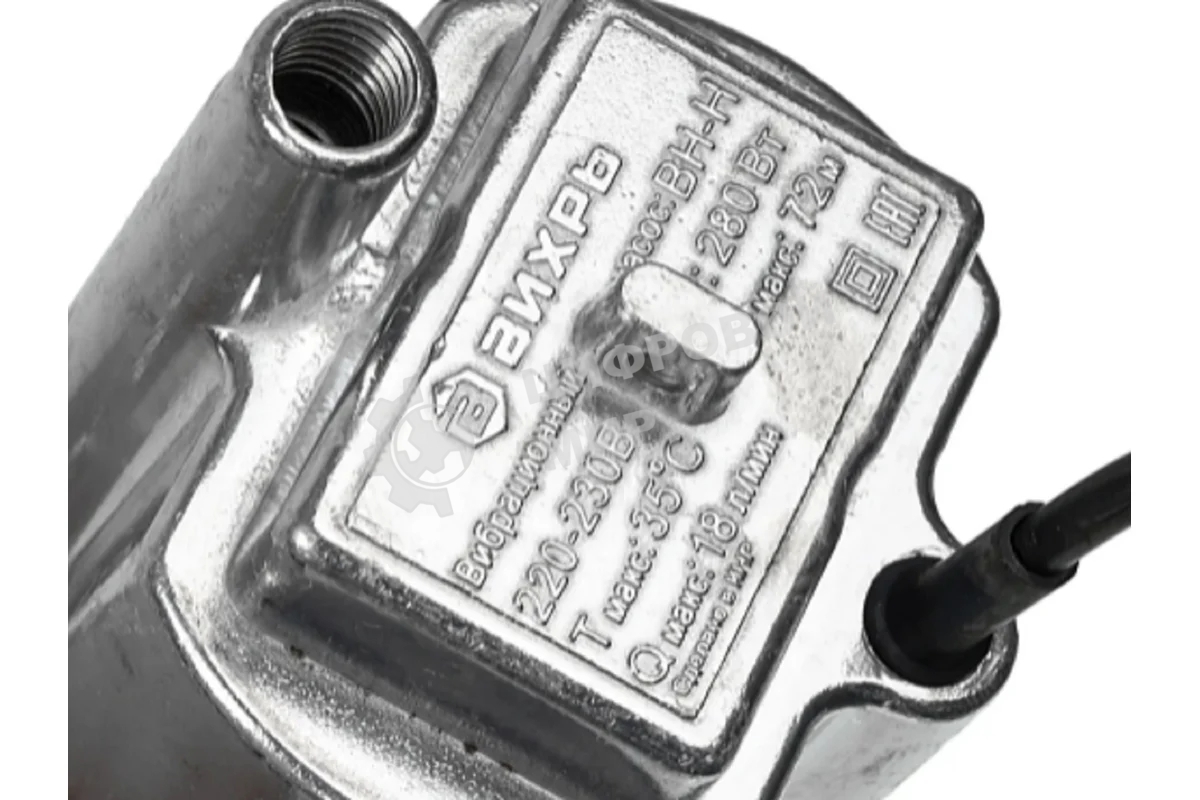 Вибрационный насос Вихрь ВН-15Н