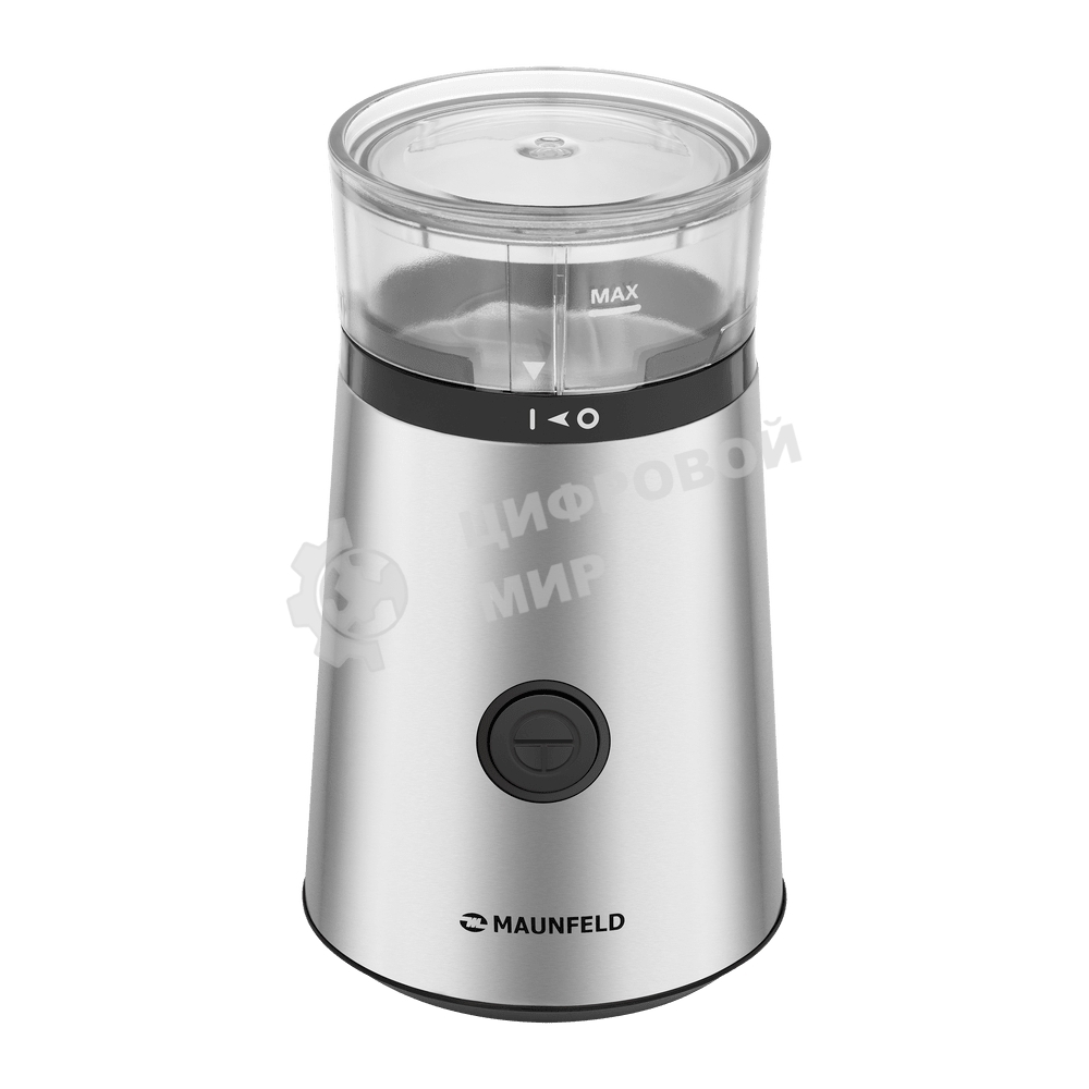 Кофемолка Maunfeld MF-522S 150 Вт, нержавеющая сталь