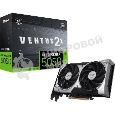 Видеокарта MSI GeForce RTX 5050 8G VENTUS 2X, NVIDIA RTX 5050, 8 ГБ GDDR6, 128 бит, PCI-e 5.0, 1xHDMI, 3xDP, 2587 МГц