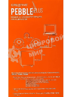 Акустическая система Creative PEBBLE PLUS 2.1 черный 8Вт