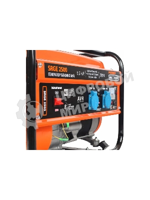 Электрогенератор бензиновый Patriot Max Power SRGE 2500, 2.2 кВт, 65 дБ, 36.2 кг