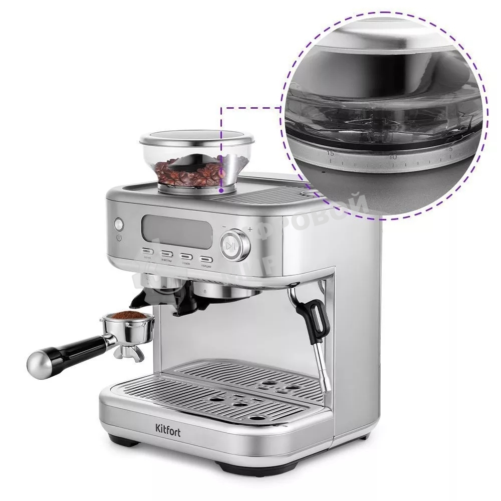 Кофеварка рожковая Kitfort КТ-7113 нержавеющая сталь, исп. кофе - молотый/зерновой, 2.3 л, 1770 Вт, 15 бар