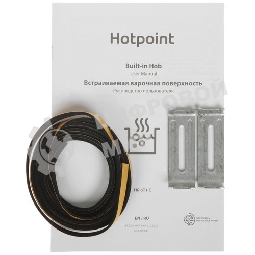 Электрическая варочная панель Hotpoint HR 6T1 C, независимая, черный