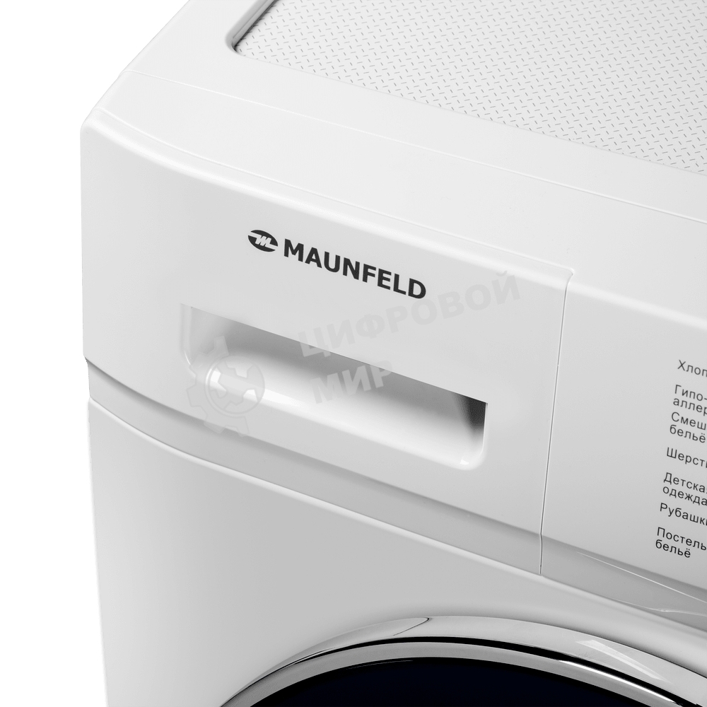 Стиральная машина Maunfeld MFWM127IWH053 белая, загрузка фронтальная 7кг, 1200 об/мин., класс: A+++