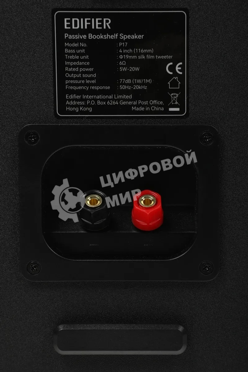 Колонки Edifier P17 2.0 коричневый 20Вт