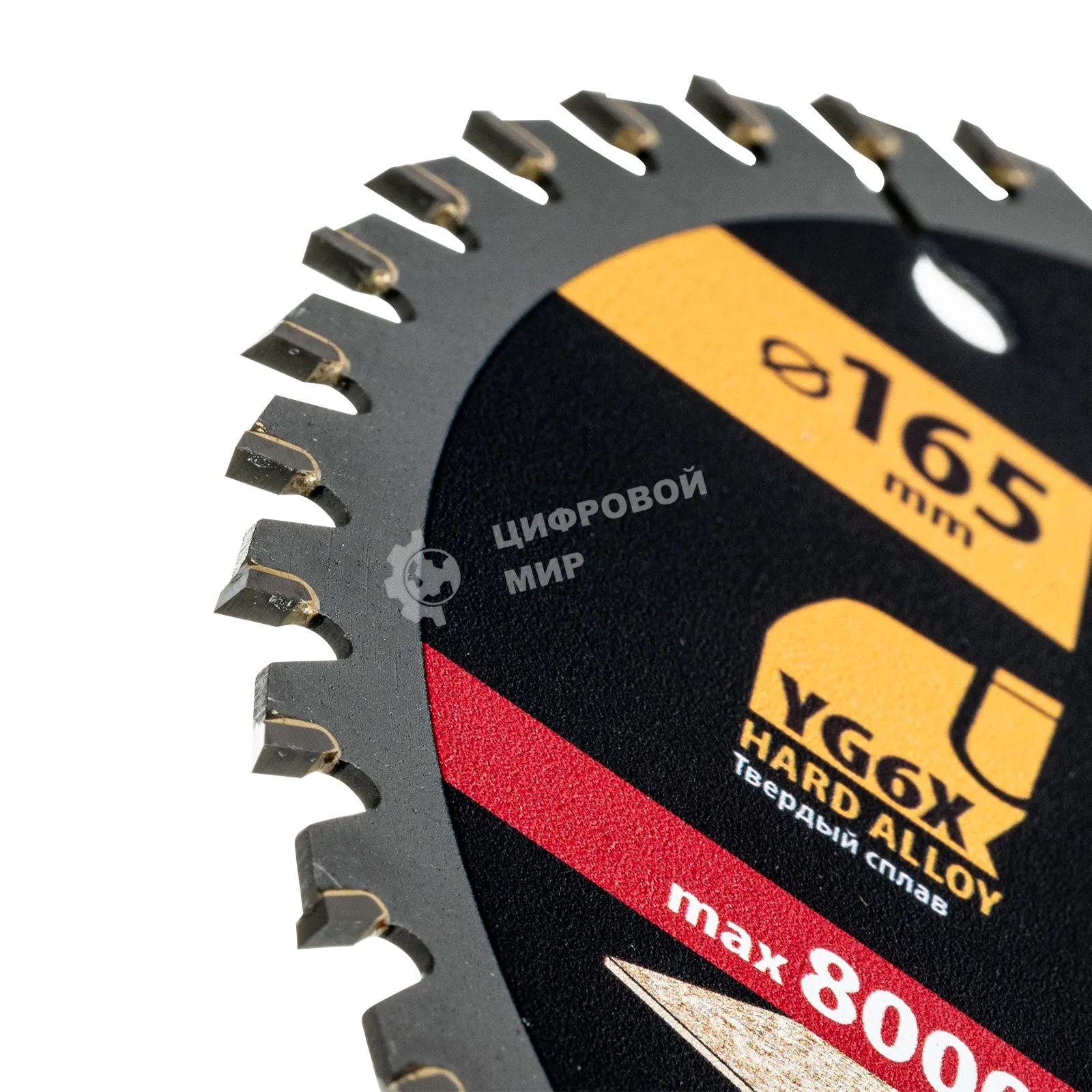 Пильный диск по дереву Denzel ф165 х 20 мм, 48 зубьев 733257