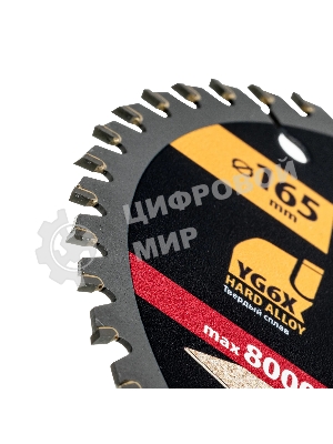Пильный диск по дереву Denzel ф165 х 20 мм, 48 зубьев 733257