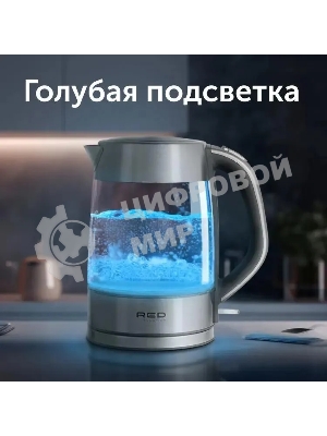 Чайник электрический Red Solution RK-G138 1.7л. 2200Вт серый (корпус: стекло)
