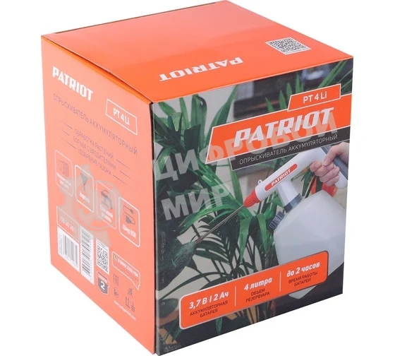 Распылитель аккумуляторный PATRIOT PT-4Li
