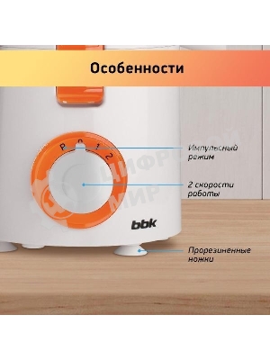 Соковыжималка BBK JC060-H20 белый/оранж